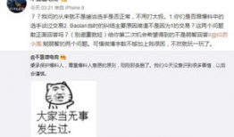 泰安吃瓜最新事件爆料,最新爆料揭秘幕后真相