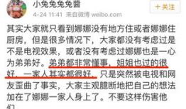 吃瓜群众爆料免费网站,吃瓜群众爆料免费网站背后的秘密
