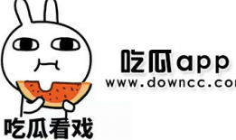 网红吃瓜爆料那个app,一探究竟的神秘APP