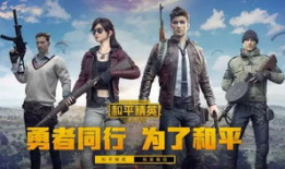 和平精英吃瓜网络公主爆料软件,揭秘网络公主爆料软件，吃瓜群众狂欢背后的真相