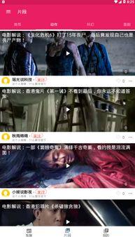 吃瓜爆料高中生视频下载,高中生吃瓜爆料视频下载全攻略